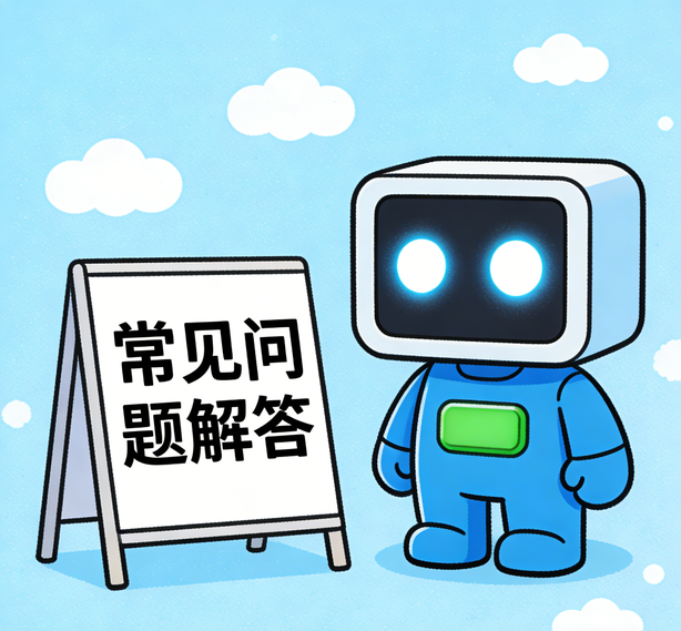 宁波瑞丰平台常见问题